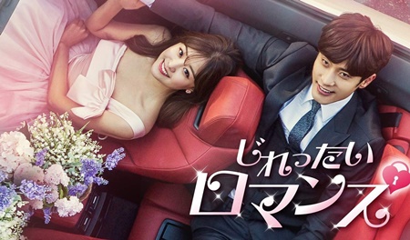 ソンフン　彼女　熱愛