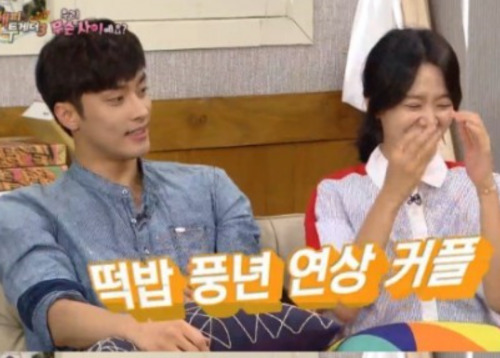 ソンフン　彼女　熱愛